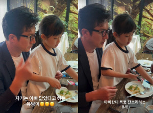 정준호, 딸 위해 '100억 집' 지을만했네..."난 아빠 닮았어" 애교에 사르르