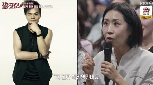 정선희, 박진영 '허니' 도입부 주인공이었다…"아직도 가창료 나와"