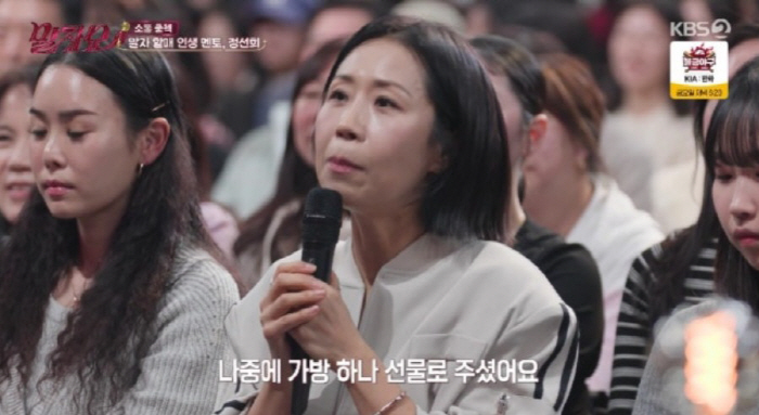 정선희, 박진영 '허니' 도입부 주인공이었다…"아직도 가창료 나와"