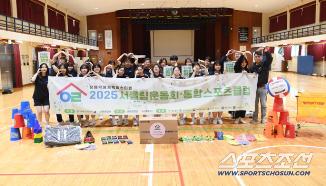 '서로X어울림,모두의 운동회' 2026 서울림운동회,서울시 중고 24개교 내달 6일까지 모집[오피셜]