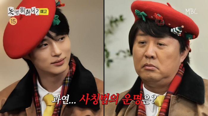 변우석, 정준하 사칭 논란(?)에 직접 등판…같은 옷 다른 비주얼