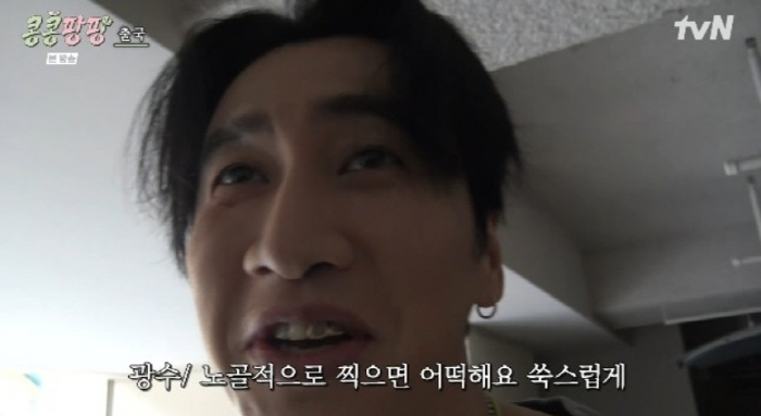 “임플란트냐고?” 웃음거리였던 이광수 금니, 이유 따로 있었다…디즈니+ ‘골드랜드’ 충격 변신