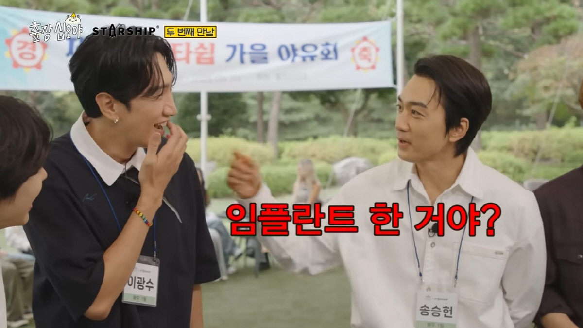 “임플란트냐고?” 웃음거리였던 이광수 금니, 이유 따로 있었다…디즈니+ ‘골드랜드’ 충격 변신