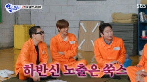 ‘하반신 노출’ 꺼리는 신동엽? 15년 만 밝힌 출연 조건 “자기만의 기준 있는 것”