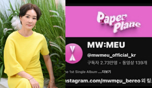 “엄마 찬스?” 오연수, 데뷔 앞둔 子 직접 홍보하며 헬리콥터맘 인증