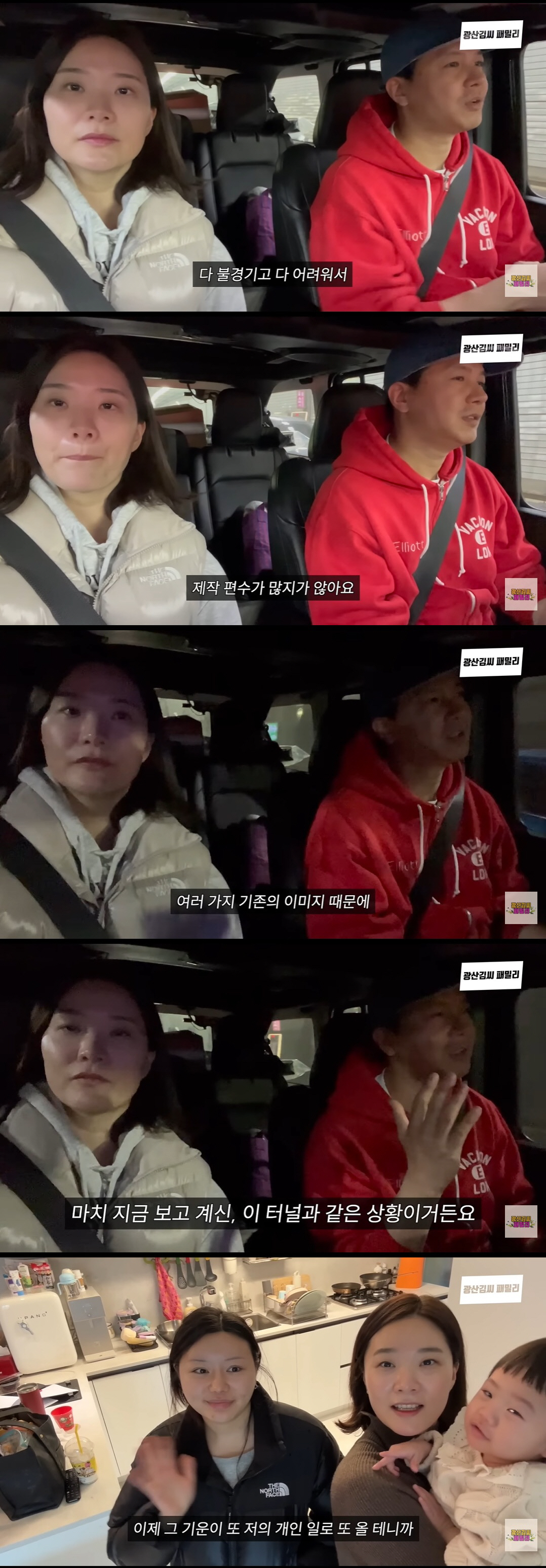 김승현, '6년 캐스팅 無'에 씁쓸한 심경 "예능 이미지로 선입견 커, 배우로서 미흡"