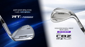 '웨지 명가' 클리블랜드 기술력으로 완성한 두 가지 해답, 프리미엄 단조 & 여성 전용 캐비티백
