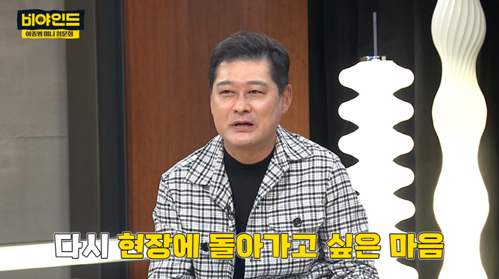 이종범 "최강야구는 잘못된 선택 후회...현장 복귀하고 싶다"