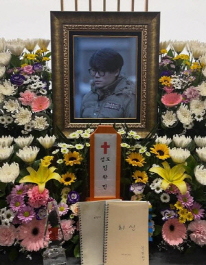 故 김창민 감독 폭행 사망, 법무부 장관도 나섰다…