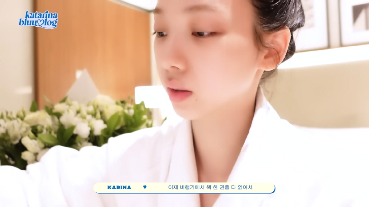 카리나, 예쁜 줄만 알았더니 다독가였네…추천 책 줄줄 읊는 ‘책덕후’