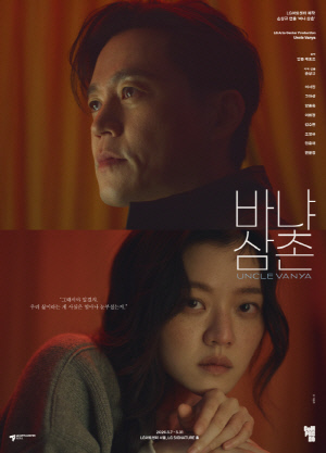 이서진, 55세에 연극 도전하더니 '갱년기' 고백…