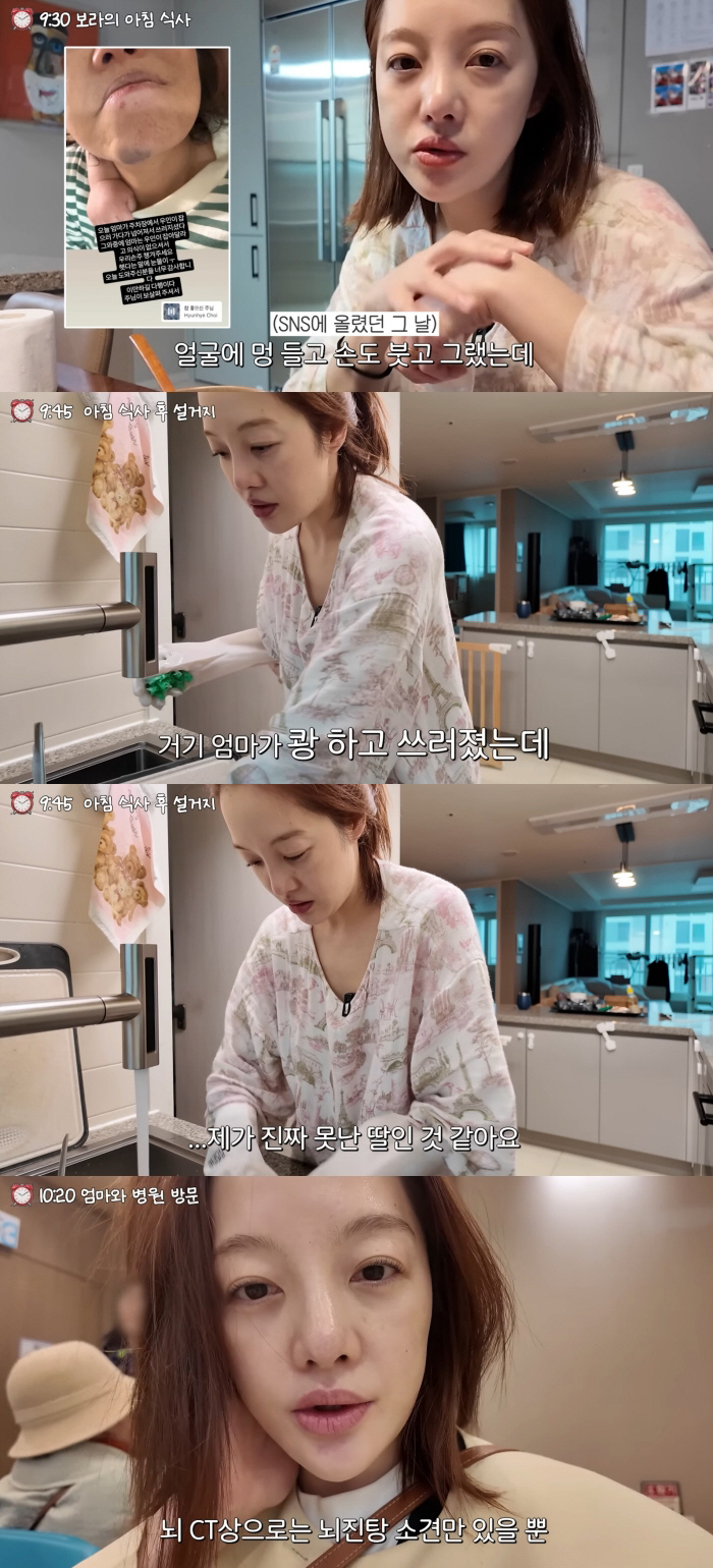 황보라 母, 손주 지키려고 몸 던졌다..사고 후 정신 잃어 "뇌진탕 소견, 가슴 찢어져"