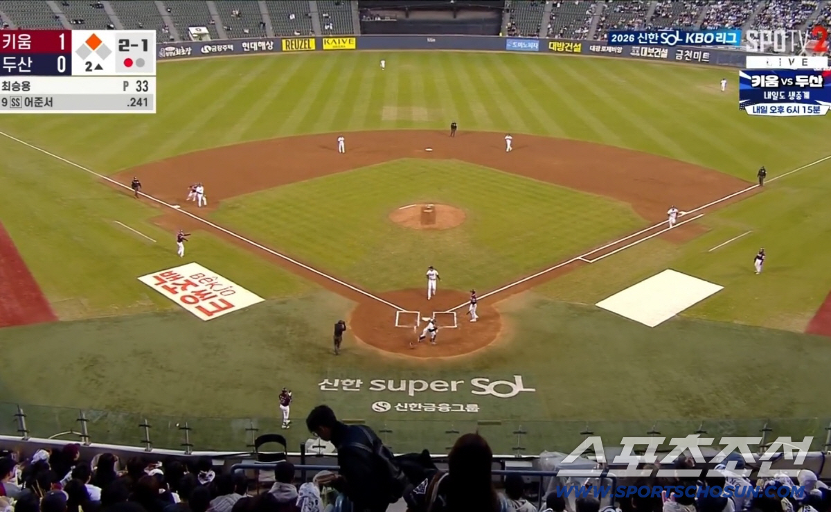 키움 2루주자 이형종이 최승용의 투구가 옆으로 튀자 3루를 돌아 홈까지 들어왔다. 포수 양의지가 공의 방향을 알고 잡으려 뛸 때 이미 이형종은 3루에 다다랐다. SPOTV2 중계화면 캡쳐