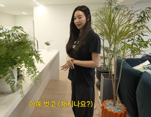 '48세' 김사랑, 무보정 몸매 유지 비결 