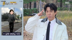 양세형·양세찬 母, 여성 예비군 수료 