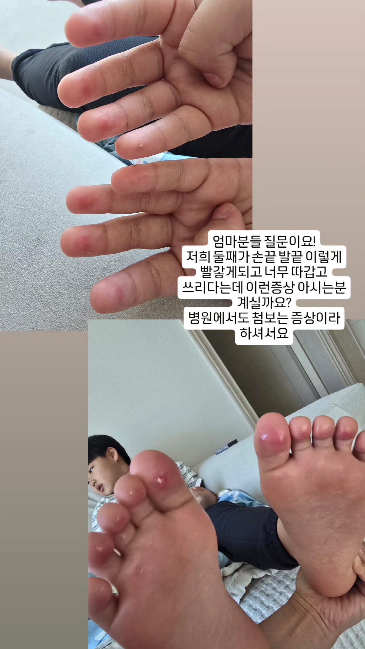 정주리, 둘째子 '원인 불명 증상'에 긴급 S.O.S..."병원도 처음보는 증상이라고"