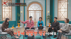 김구라, '투견부부' 길연주 실물 보더니…"어플 최적화 미인" 팩폭