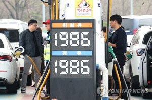 경윳값 유럽 32% 오를 때 韓 8%…최고가격제로 '버티기' 중