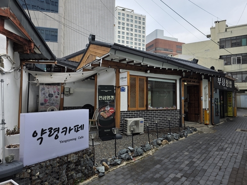 한약재를 재료로 한 디저트를 파는 약령카페 [사진/성연재 기자]