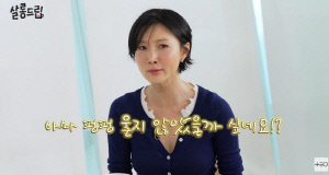 화사, 12세 연상 사업가와 결별설 후 나온 '굿 굿바이' 비하인드 