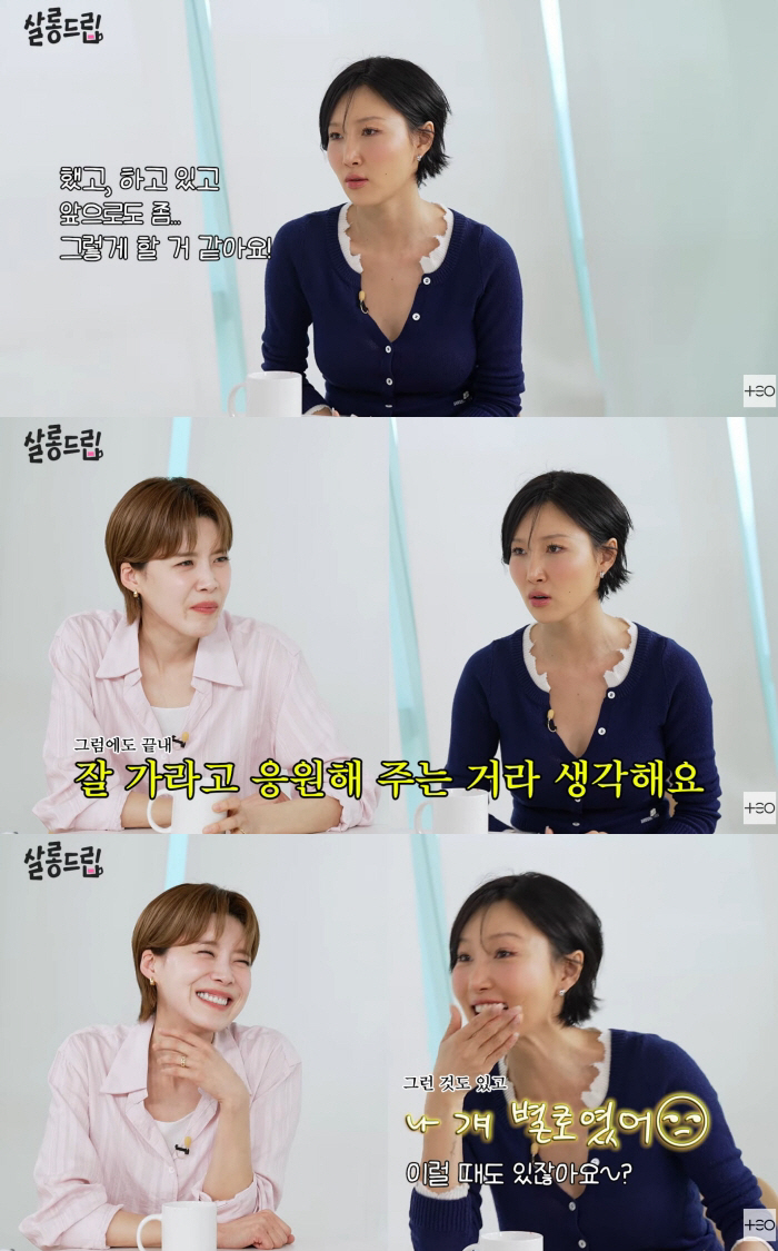 화사, 12세 연상 사업가와 결별설 후 나온 '굿 굿바이' 비하인드 "아마 펑펑 울지 않았을까"