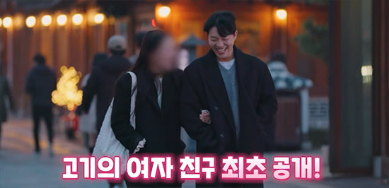 최고기, 5년째 열애 중인 '진짜 여친' 최초 공개… 전처 유깻잎 