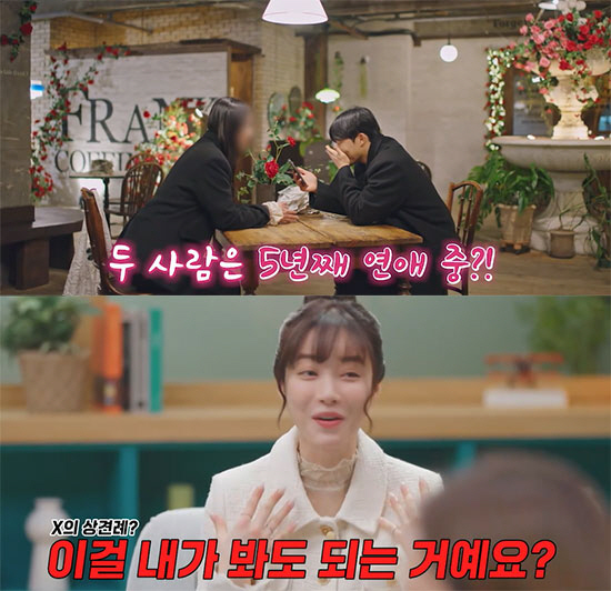 최고기, 5년째 열애 중인 '진짜 여친' 최초 공개… 전처 유깻잎 "상견례 아니야?"