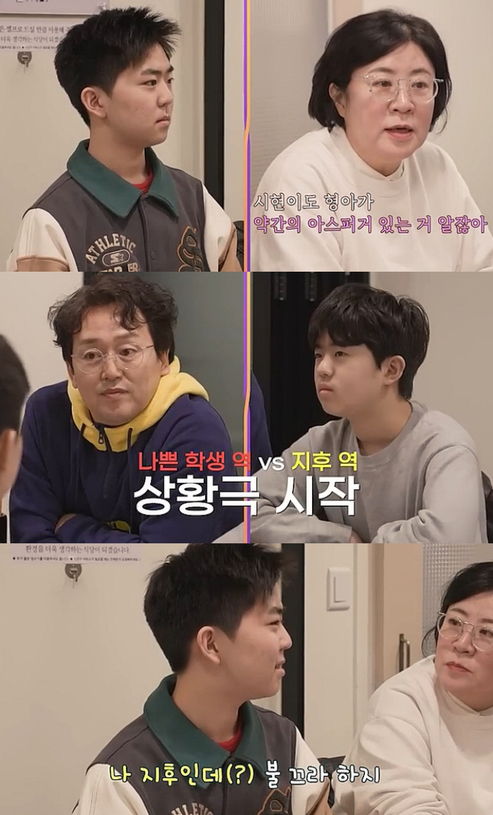 김정태 첫째 子 지후 '아스퍼거' 진단...둘째에 도움 요청 "상황극 필요"