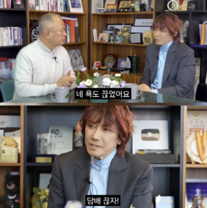 김장훈, 수면제 30알 먹고 기내흡연 사과 