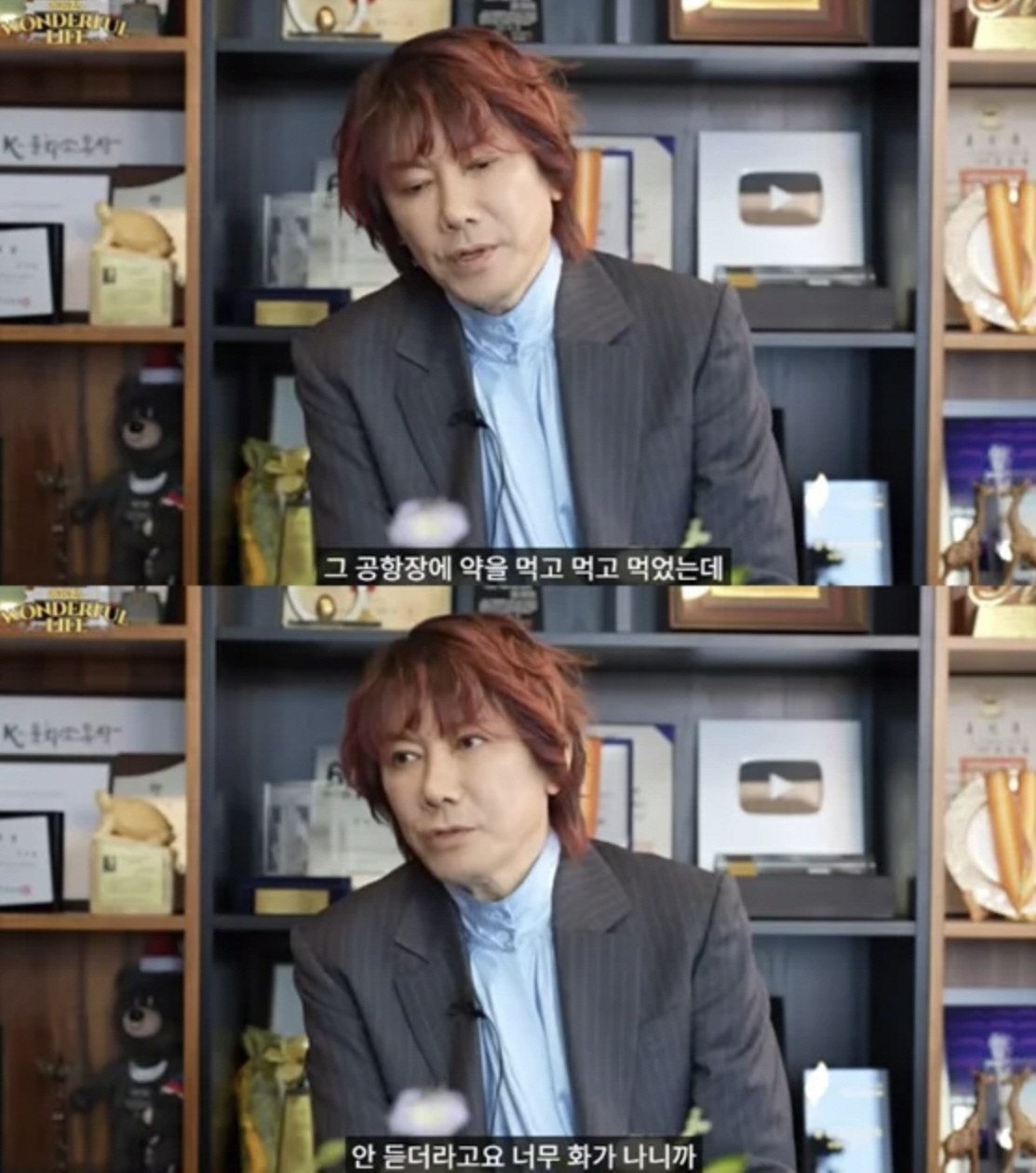 김장훈, 수면제 30알 먹고 기내흡연 사과 "독도 韓-日 문제 아냐"