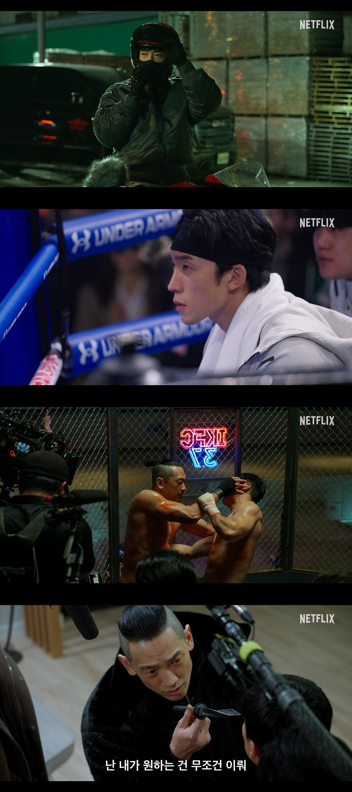 [공식] 우도환X이상이X정지훈 '사냥개들2', 공개 3일만에 글로벌 TOP 10 시리즈 2위 스타트