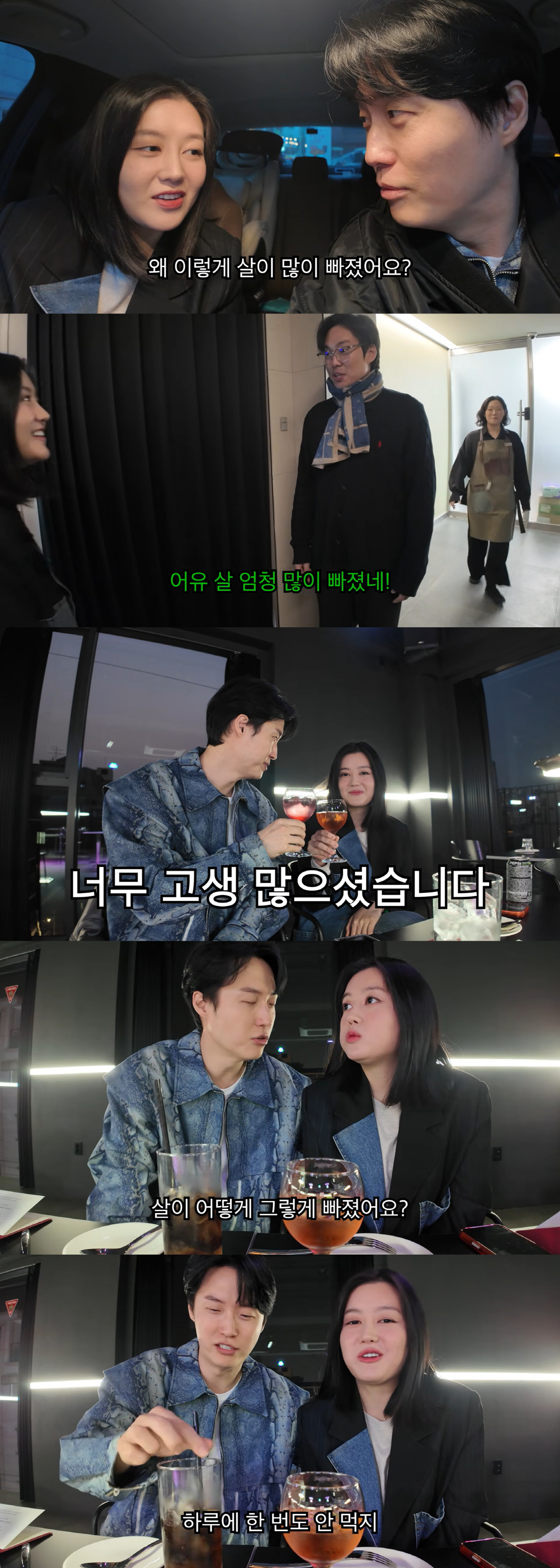 '이용식 딸' 이수민, 30kg 감량 후 뼈말라 됐다 "하루에 한 끼 먹어"