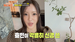 효민, 100억 신혼집 '블랙 변기' 충격 비주얼…티슈까지 '올블랙'