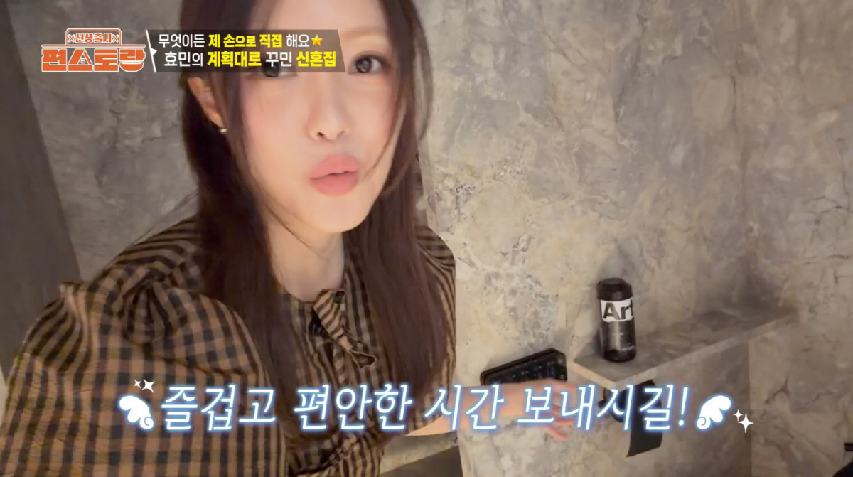 효민, 100억 신혼집 '블랙 변기' 충격 비주얼…티슈까지 '올블랙'