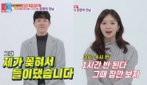 ‘같이 샤워’ 하시4 김지영♥ 윤수영 누구길래…고려대 졸업→110억 투자받은 CEO