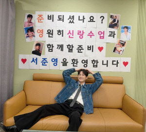 서준영, ♥7세 연하 기상캐스터와 데이트...배우-캐스터 공개 커플 '기대'