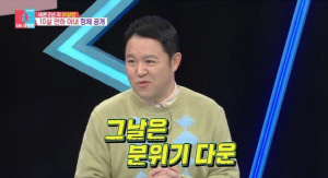 김구라, 12살 연하♥와 '조촐한 결혼' 하더니…"남의 결혼식 다녀온 날 분위기 싸해"