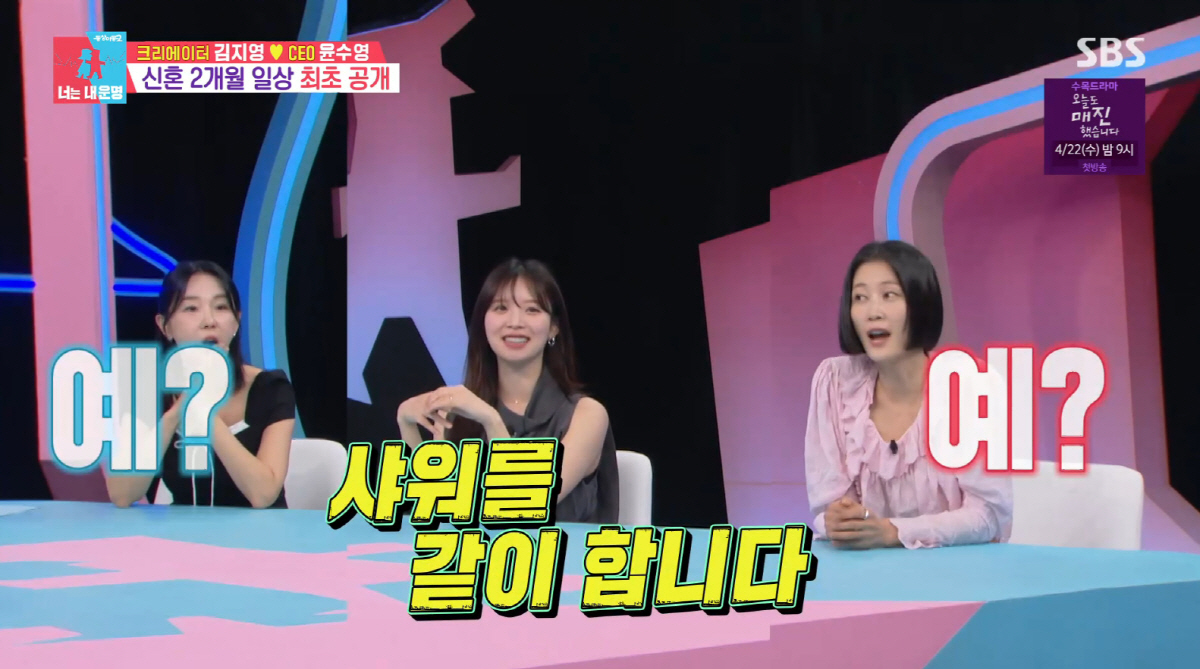 김지영 "♥남편과 매일 같이 샤워" 화제 부담됐나…"어떤 부분 강조될지 몰라"