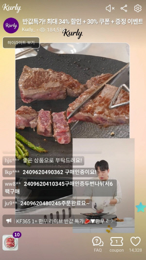 컬리, 1분기 라이브 방송 조회수 급증…신선식품·HMR 인기, 먹거리 경쟁력 입증