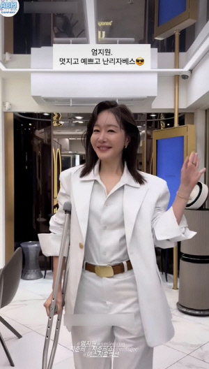 '발목 골절' 엄지원, 휠체어-목발로 행사장 나타나..밝은 미소로 투혼