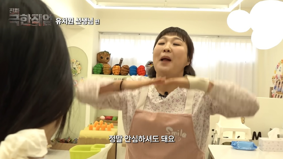 ‘제이미맘’ 이수지, 이번엔 유치원 교사 삼켰네…현실 공감 폭발