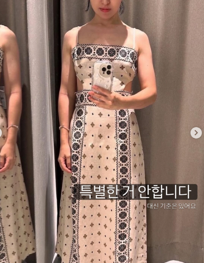 "위고비 평생 맞을 거냐"..애셋맘 28기 현숙, 70kg 감량 비결 공개