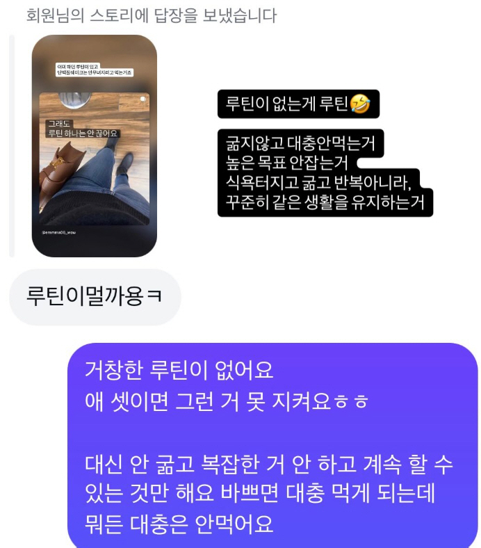 "위고비 평생 맞을 거냐"..애셋맘 28기 현숙, 70kg 감량 비결 공개