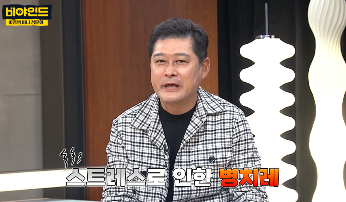 "백반증 올 정도로 후회, 어디든 가겠다" 이종범의 읍소…돌아온 건 '복귀 반대' 싸늘한 역풍