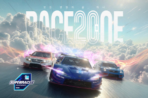 올해로 20주년 맞는 슈퍼레이스 챔피언십, 18~19일 에버랜드 스피드웨이에서 시즌 개막전 개최