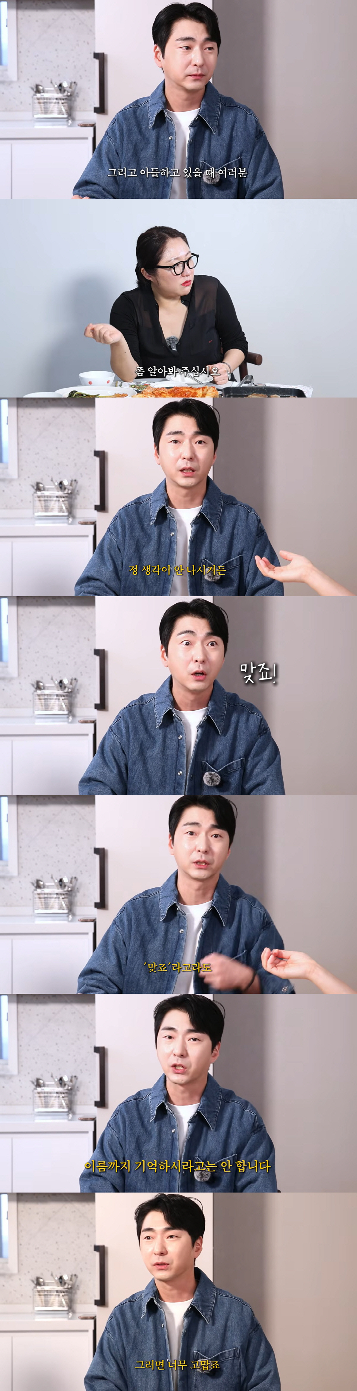 "아들과 있을 때 꼭 알아봐달라"..'미혼남녀' 배우 박정표의 뭉클한 부탁(먹고살자)