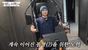 케이윌, 마운자로로 두 달만 14kg 빼더니 요요 걱정 "운동 안 하면 금방 쪄"