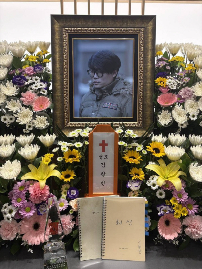 "보복 우려에 스마트워치 지급" vs "죽을죄…사과하고 싶다"…故 김창민 사건 '엇갈린 상황'