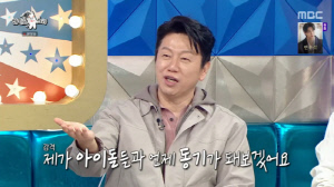 김수로, 동국대학교 교수였다 