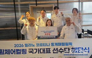 '장애인컬링 울보 회장님' 윤경선 회장의 진심,16년만의 銀-동반 4강 선수단 전원에 1억원 포상금